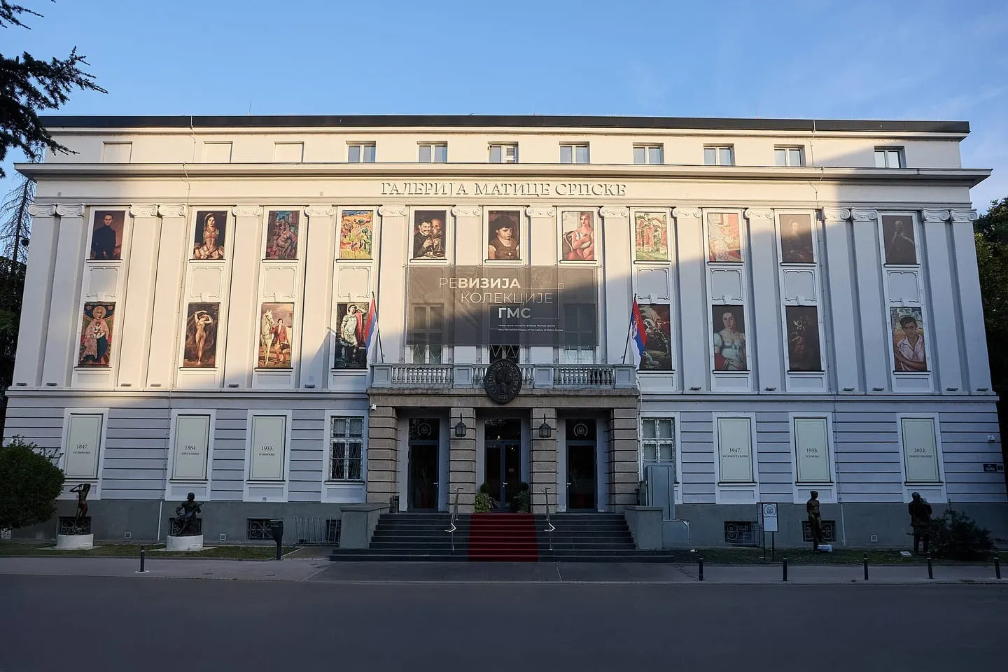Галерея Матицы сербской